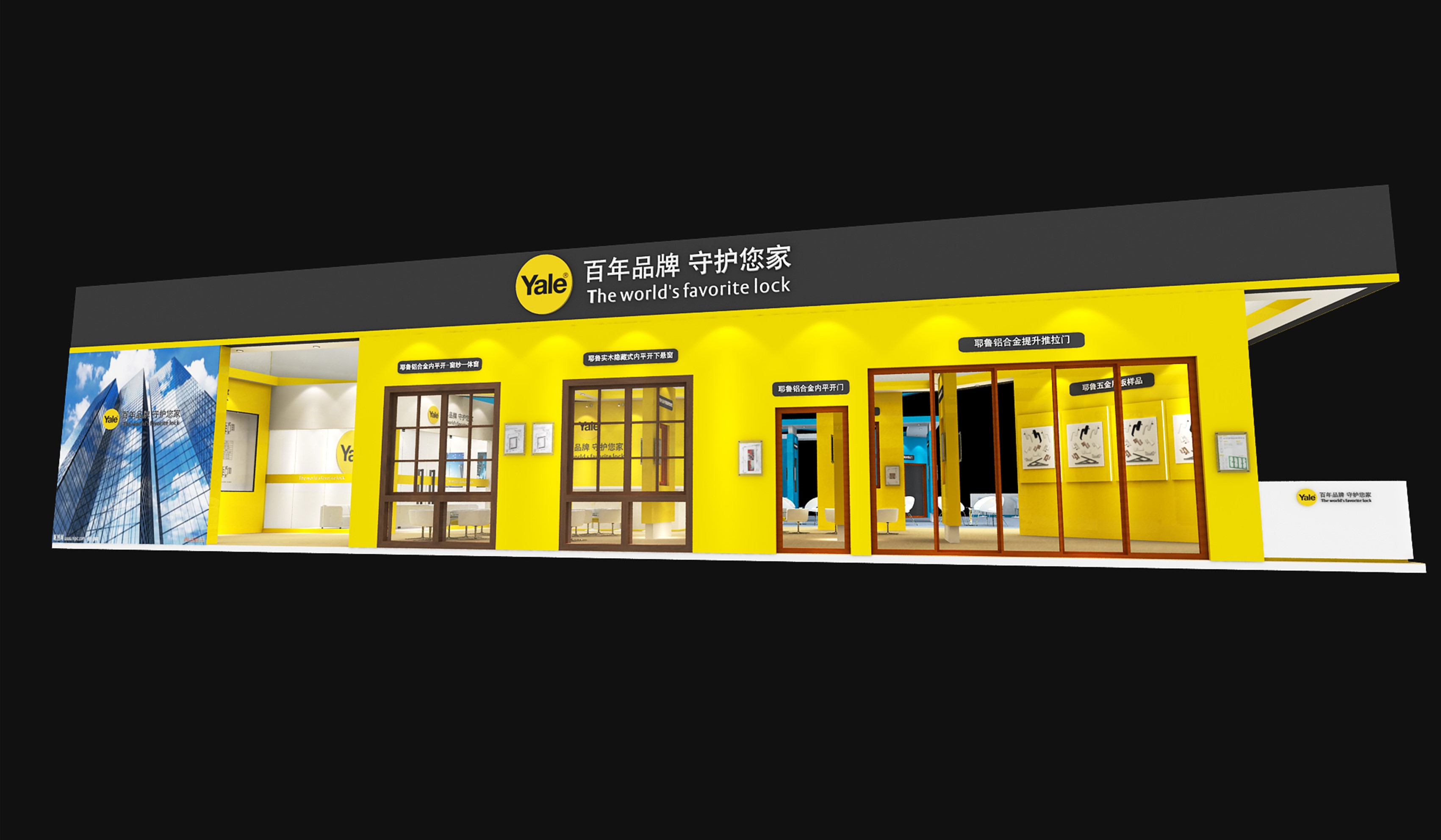 国强五金门窗