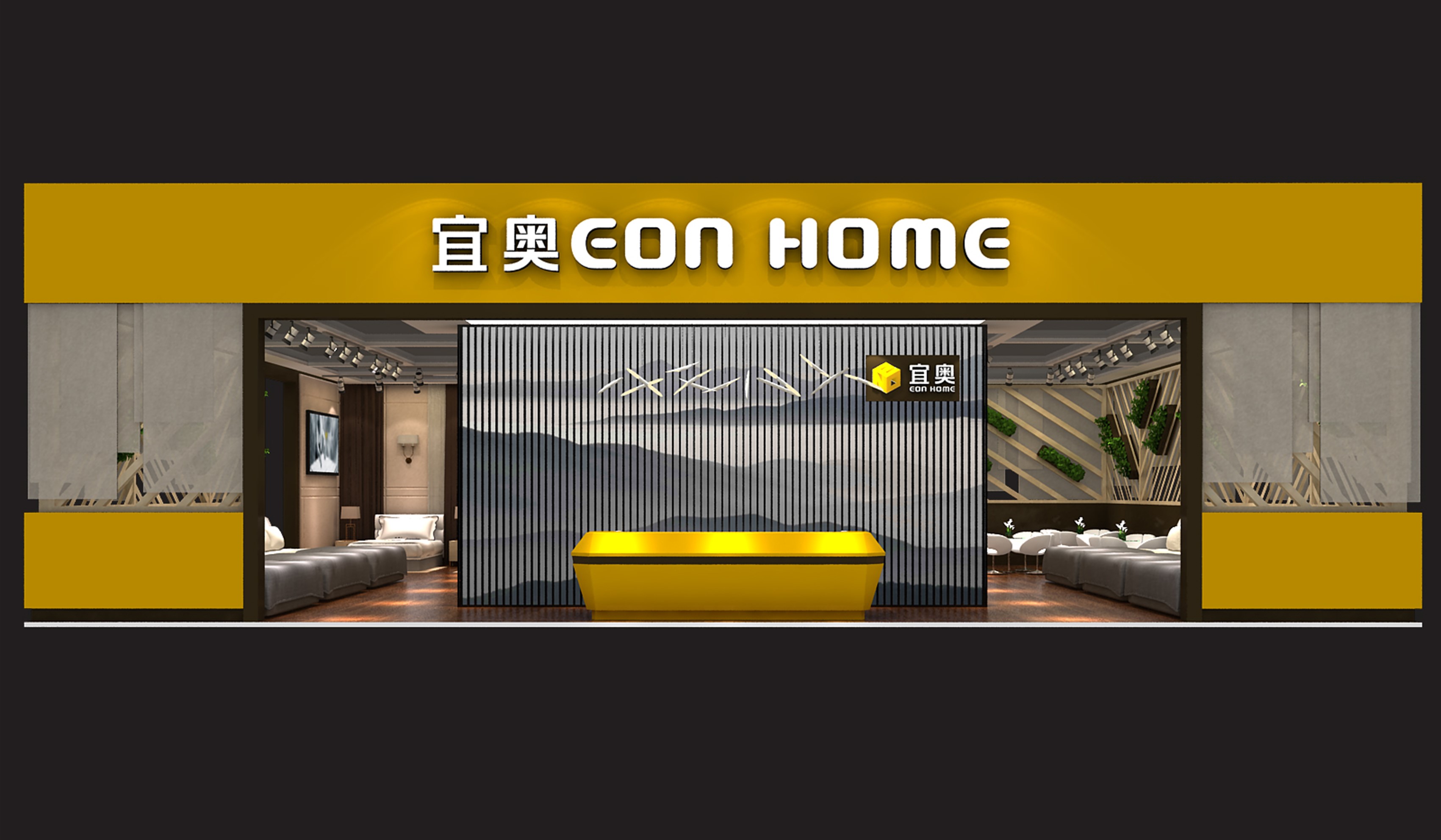 佛山宜奥
