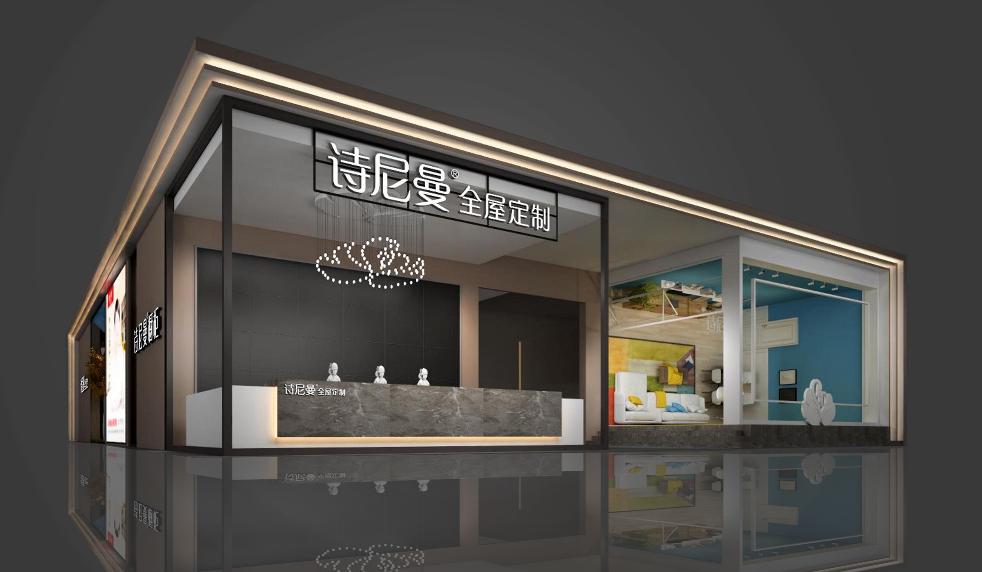 诗尼曼