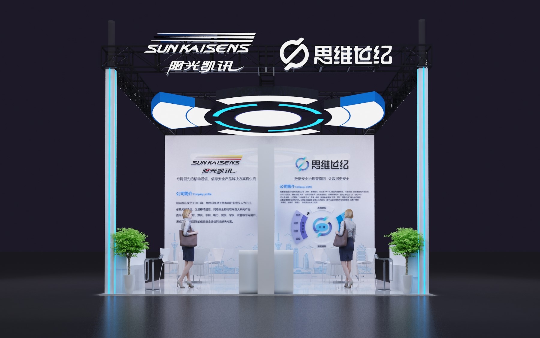 阳光凯讯