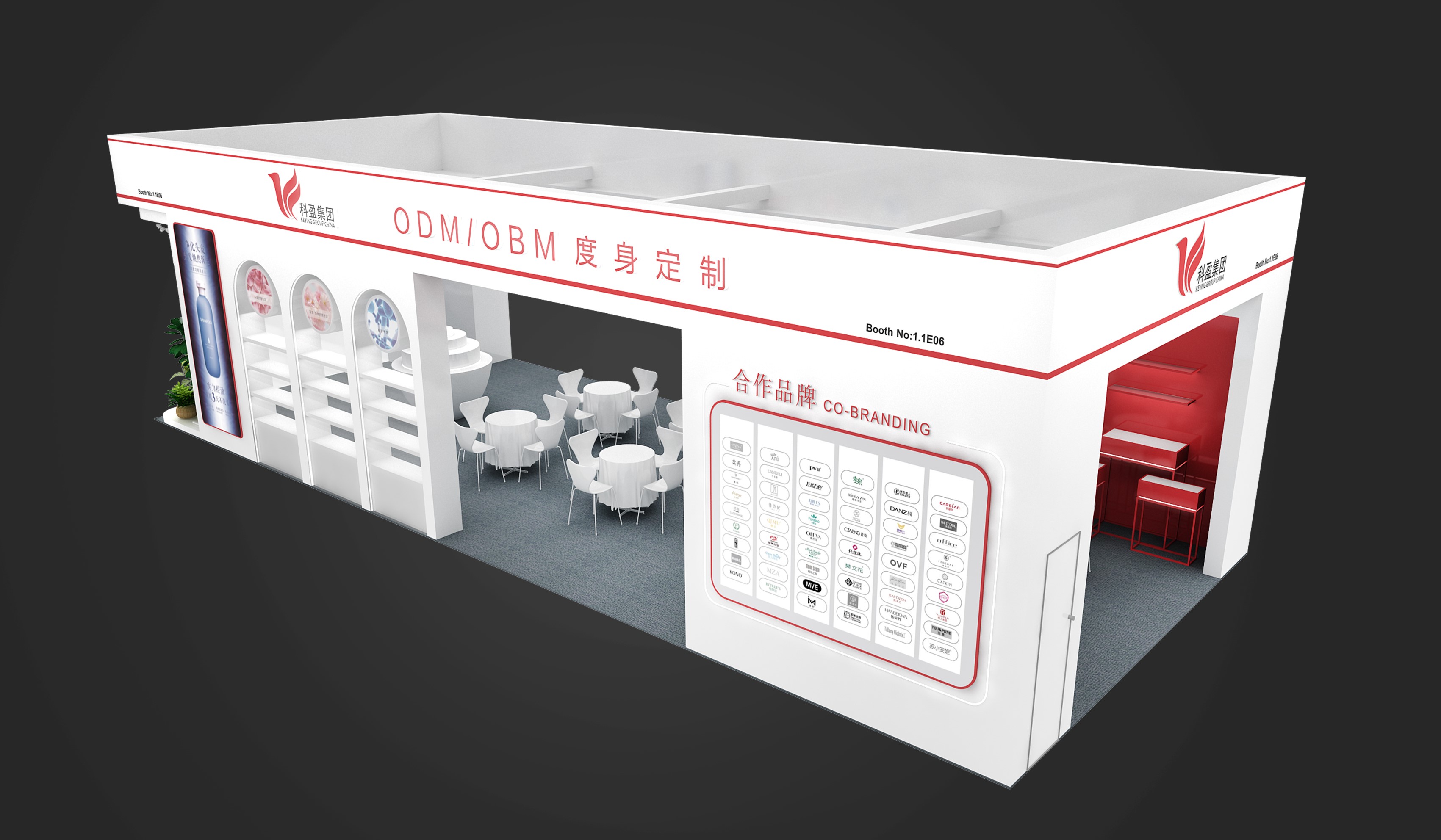 科盈集团