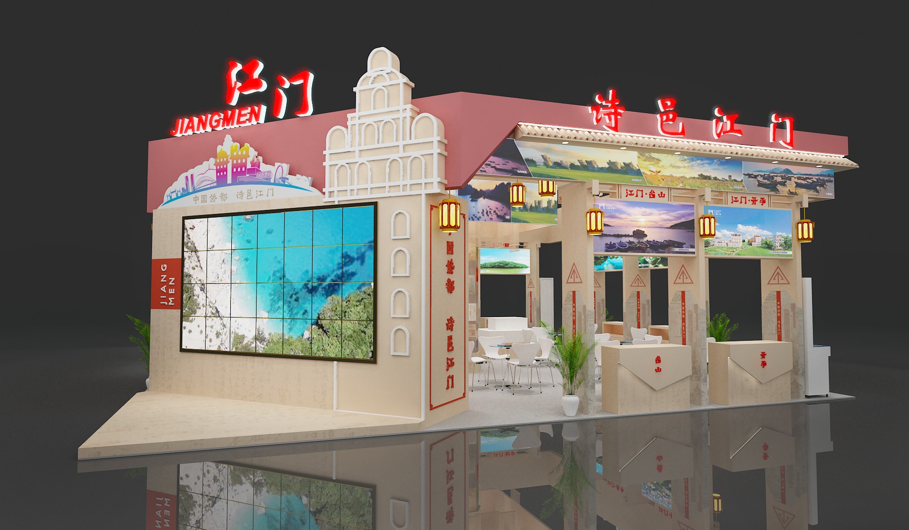 江门旅游