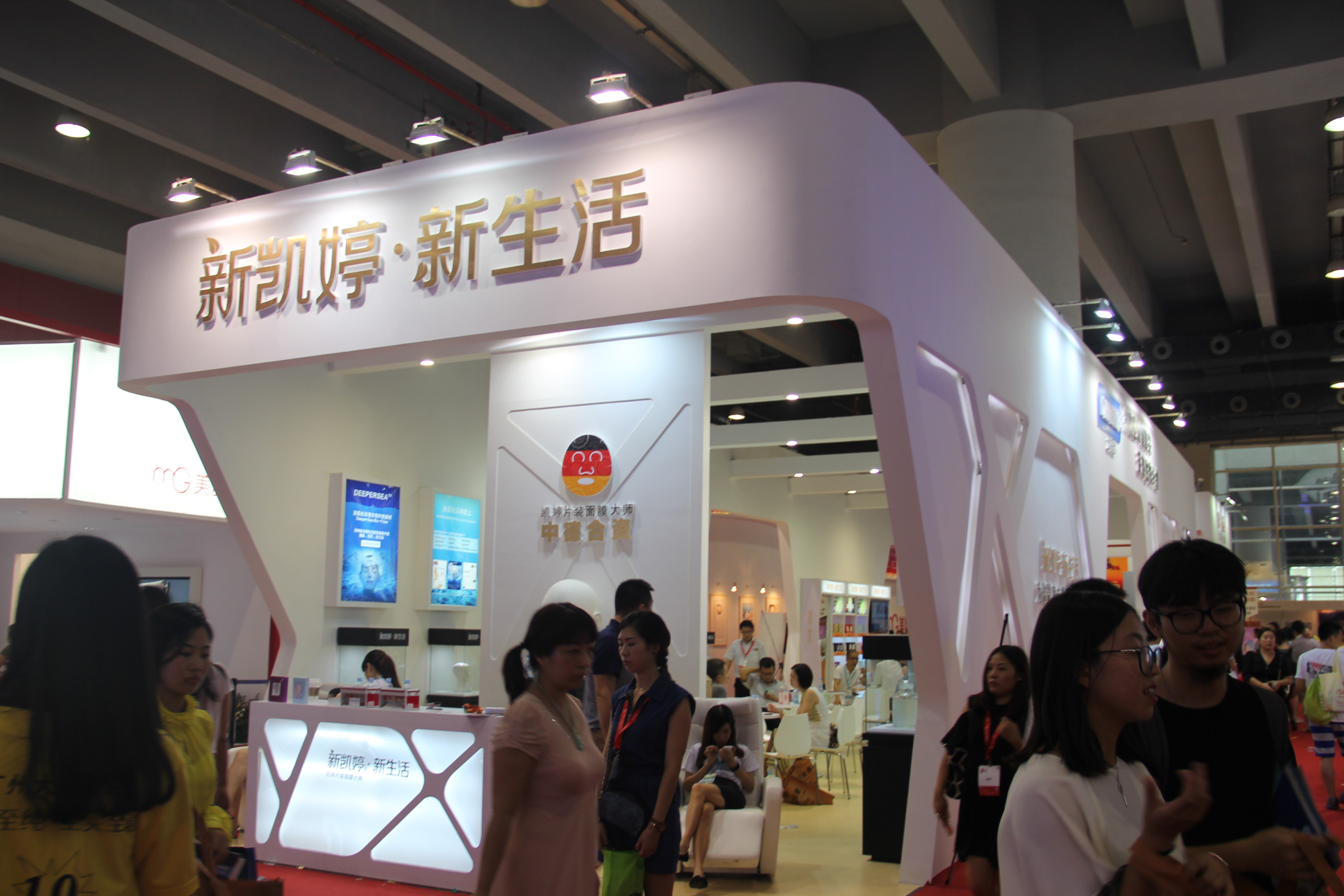新凯婷