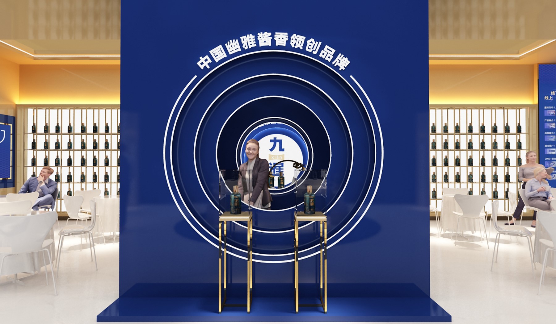 九暹酒业