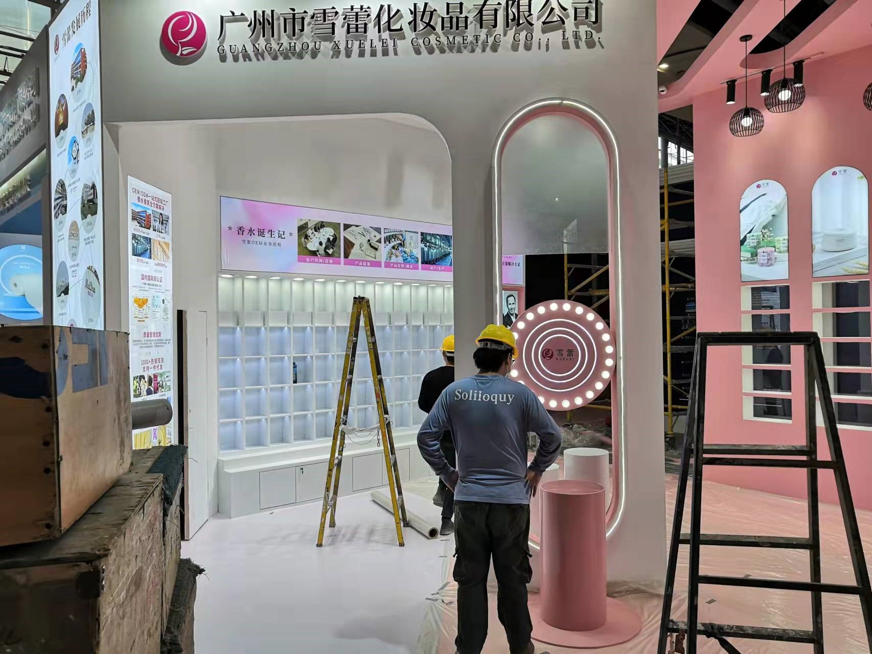 雪蕾