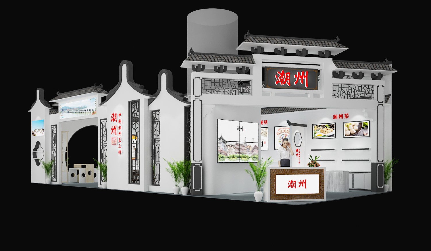 潮州