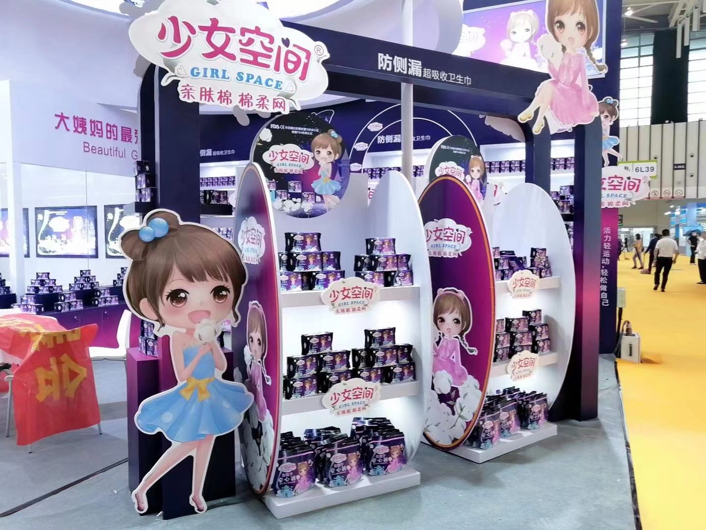 爱丽诗