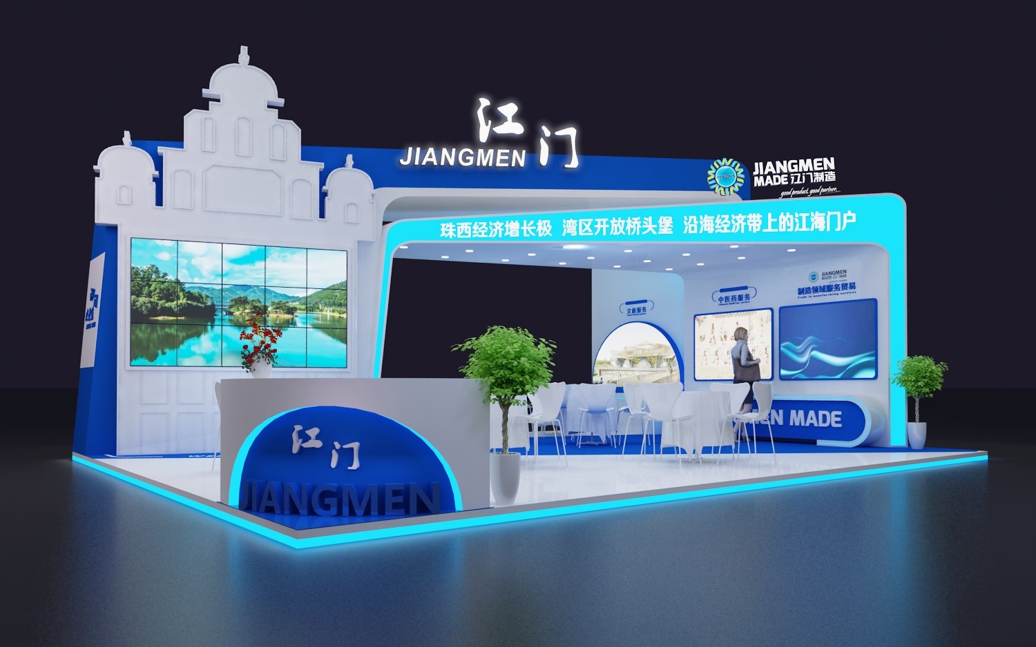 江门