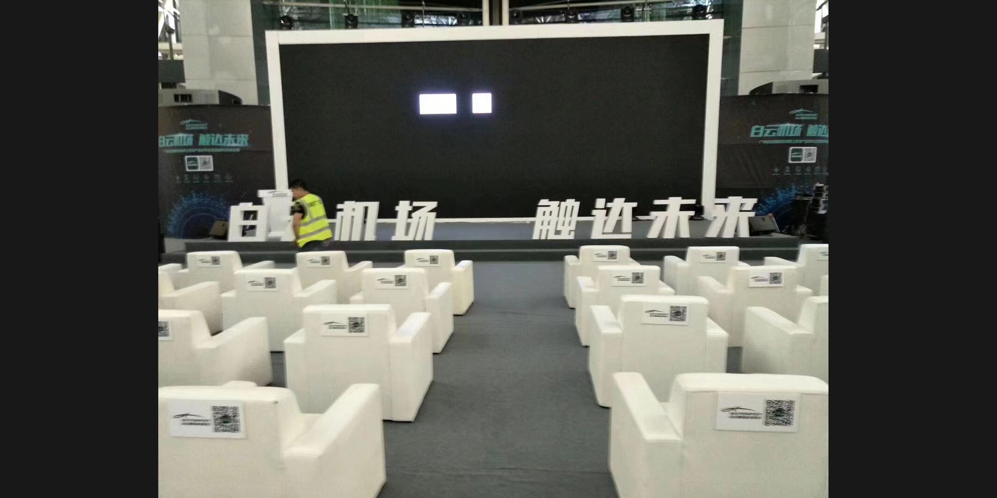 白云机场