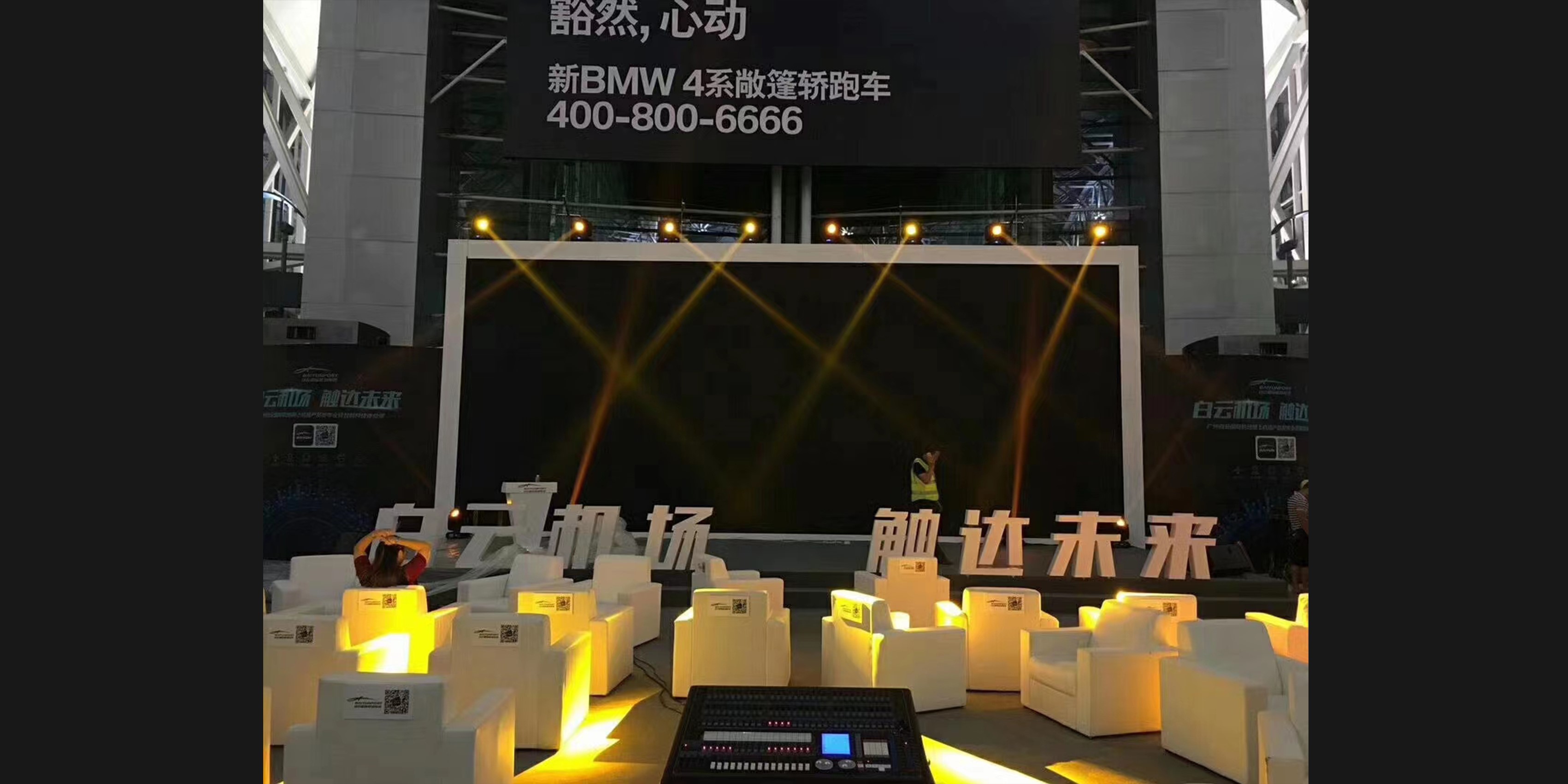 白云机场
