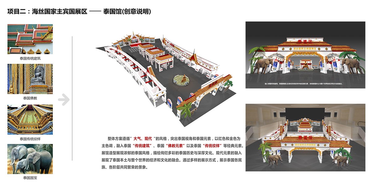 海上丝绸之路