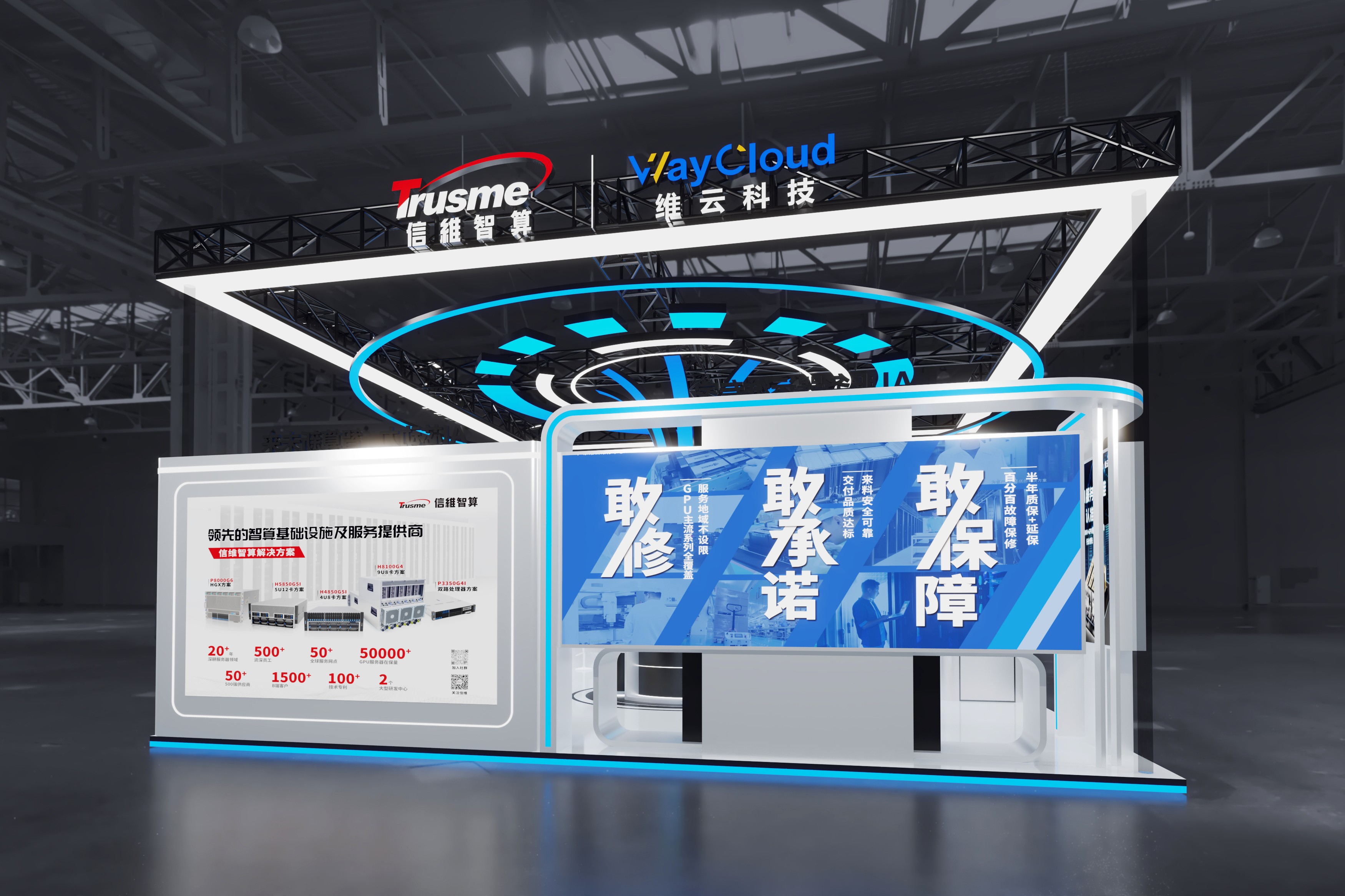 AIDC 2026第三届AI算力产业大会暨展览会