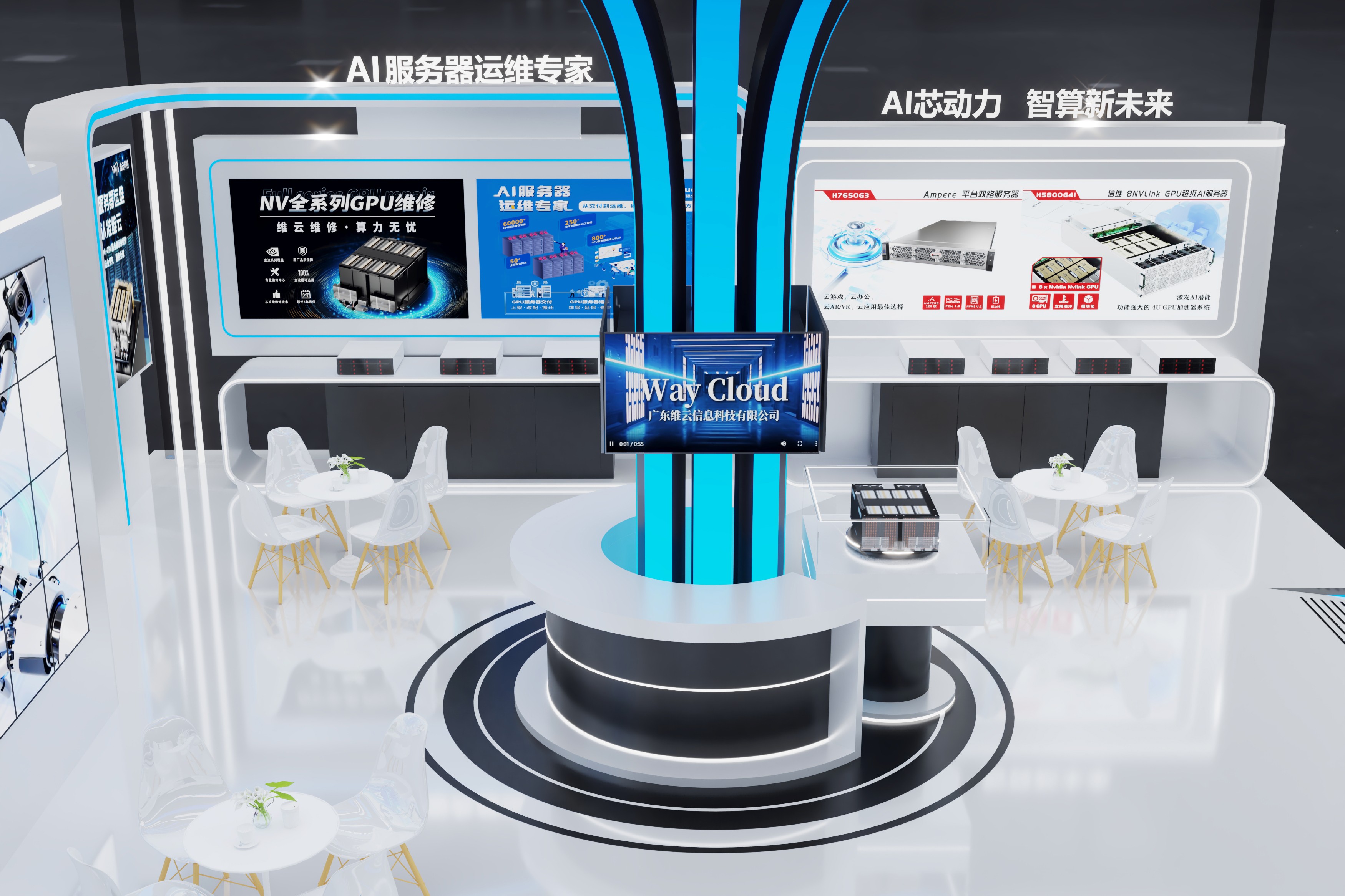 AIDC 2026第三届AI算力产业大会暨展览会