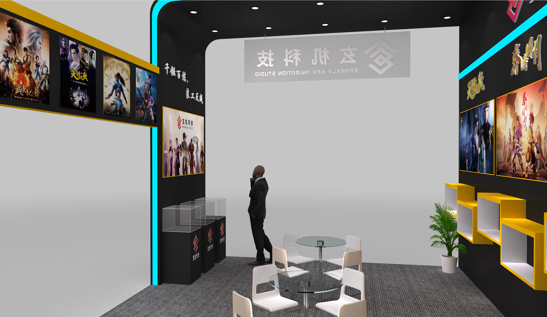 玄机科技 IP 主题展台设计｜国漫文化沉浸式体验空间