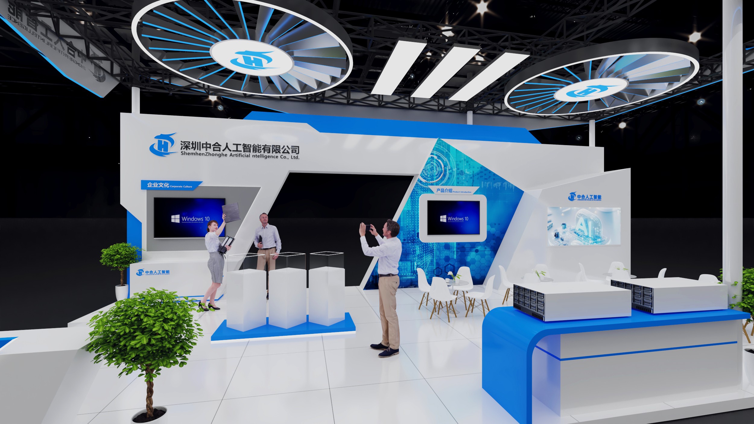 中合智能